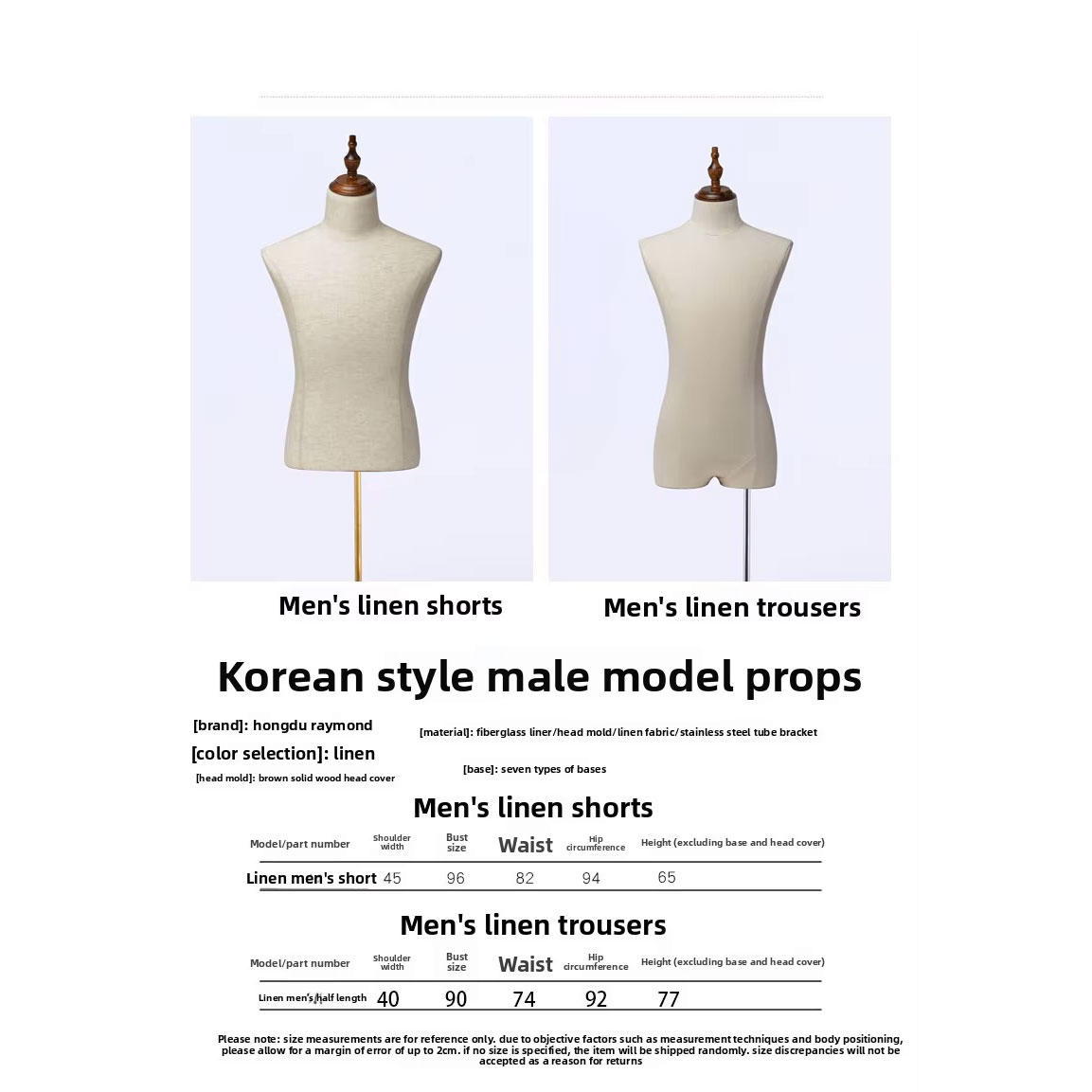 Male Linen Mannequin Torso Short vs Long Size Chart MB3